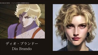 ตัวละครบางตัวในส่วนแรกและส่วนที่สองของ JOJO ถูกสร้างให้เป็น AI บุคคลจริง