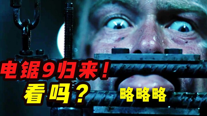 Học ngay kiểu tra tấn mới cực chất! Bị chửi vẫn cứ xem! Saw đã quay đến phần 9 rồi, còn có thể chơi 