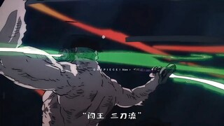 索隆卫冕地狱之王 瞬秒三灾烬！