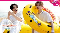 Epilogue: From beach to stage~ ENHYPEN's comeback show behind💙 | ENHYPEN COMEBACKSHOW
