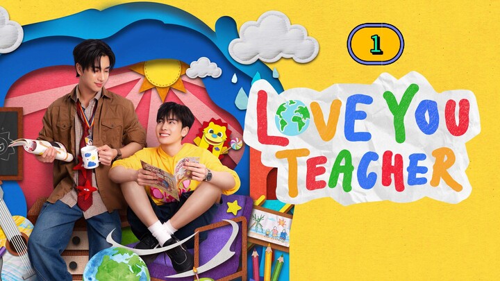 [Ep1] 𝐋.𝐎.𝐕.𝐄 𝐔 𝐓𝐄𝐀 𝐂.𝐇𝐄.𝐑