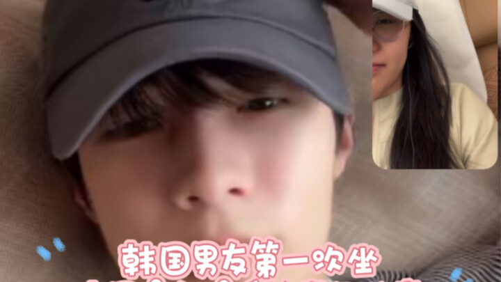 What Happened When My Korean Boyfriend Took the High-Speed Train’s Business Class for the First Time