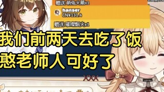 关于憨色空降直播间变小声的可爱包包 【宴宁ccccc】