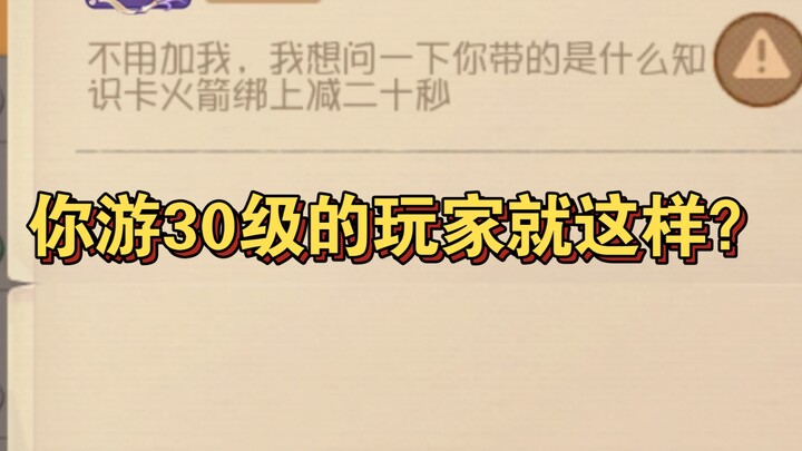 Tom and Jerry: Mobile Game – Heaven-Defying Cat and Mouse