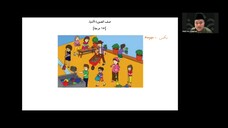 BAHASA ARAB F5 MUKAQDIMAH