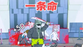 男人惊恐的发现，无人操控的游戏角色，竟对着其他玩家大开杀戒