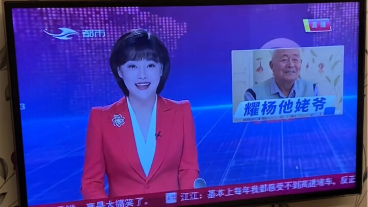 พอคุณตาได้รู้ว่าตัวเองขึ้นข่าว! คลิปจากครอบครัวต้าวไปแล้ว มาให้ทุกคนในครอบครัวที่ยังไม่ได้ดูเลย! คุณ