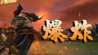 起小点TOP10：爆炸火刀！卡视野极限反杀#697