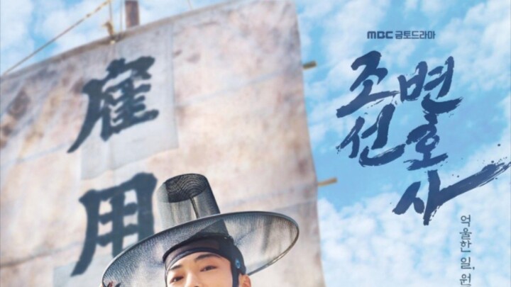 Joseon Attorney A Morality (2023) Ep 2 (eng sub) HD
