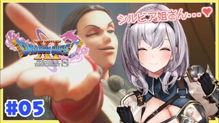 #05【ドラゴンクエスト11S】みんな大好き船きちゃあああ？！THE・騎士道まっしぐらな脳筋女騎士、今日も大冒険ッ！【白銀ノエル/ホロライブ】※ネタバレあり