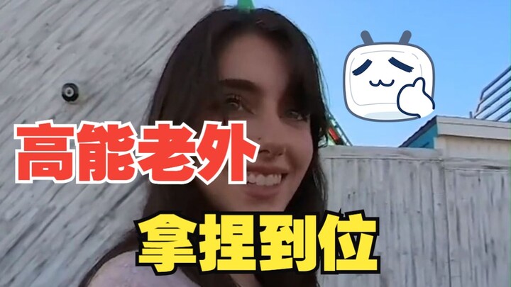 ฝรั่งจีบสาว & ถ่ายภาพสตรีบนท้องถนน: ความงามกับความยุ่งเหยิงกลับเข้ากันสุดๆ!