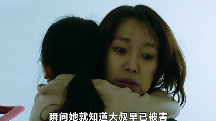 Woman Murdered in the Middle of the Night; Man Who Witnessed It Firsthand Makes This Choice