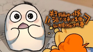 【实拍＋动画】爆肝两天能做出什么样的动画作业？