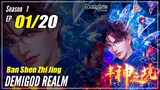 【Ban Shen Zhi Jing】 Season 1 EP 01 - Demigod Realm | Sub Indo - 1080P