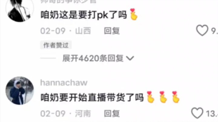 ขำตายกับเครื่องเสียงที่คุณย่าซื้อมา