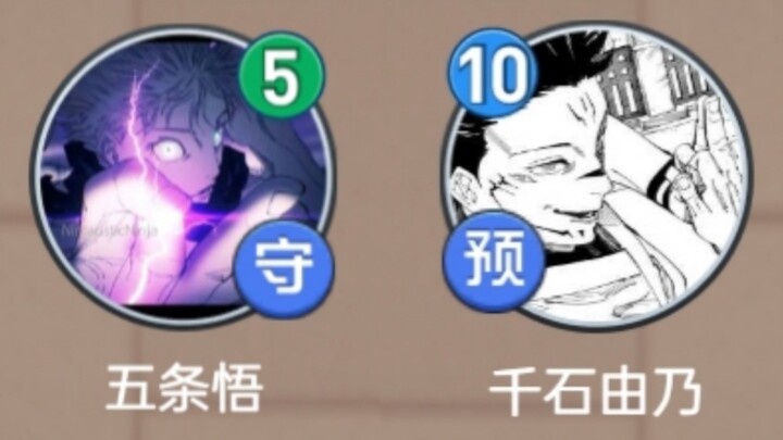 ⚡Satoru Gojo’s showdown with Ryoumen Sukuna in Werewolf!⚡
