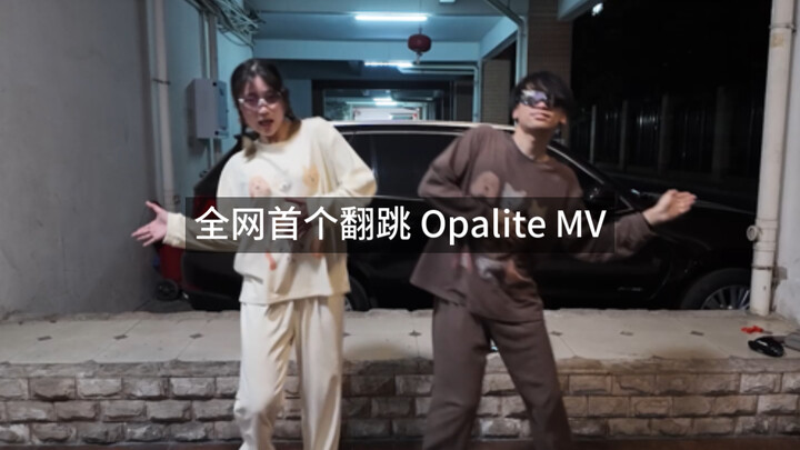 Cặp đôi mốc meo | Màn cover Opalite đầu tiên trên toàn mạng