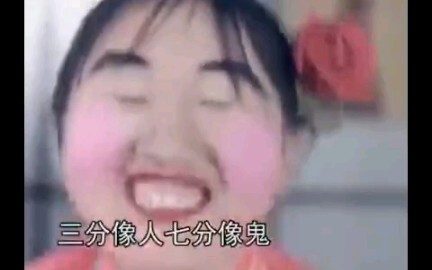 There's a streamer named Feifei.