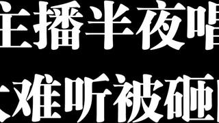 Cửa phòng nữ neo bị hàng xóm đập nát vì nửa đêm hát quá lớn!