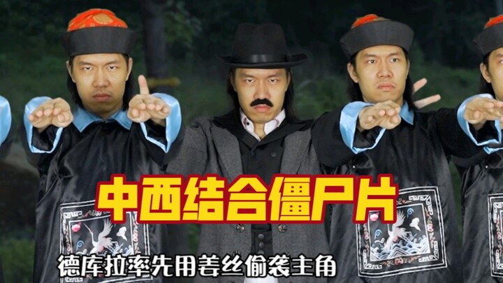 هذه المرة نقدّم نسخة مسرعة من فيلم رعب قديم لاستوديو شاو طلبه المعجبون، وهو يُعَدّ من الأفلام التي ش