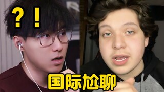 震惊！美国小哥曝出快餐行业黑幕？！【国际尬聊157】