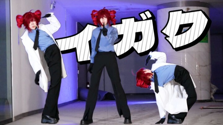 【كوس بلاي رقص مقلّد】تِتو دكتور: الأيادي المتعفنة تعود إلى الشتاء – إغاك/الطب 2025.ver