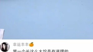 السبب وراء وجود أول كتلة كبيرة من هذا الحجم هو له معنى