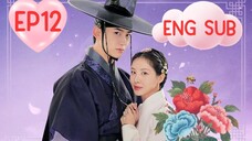 EP-12 First Night WithTheDuke (ENGSUB) The End