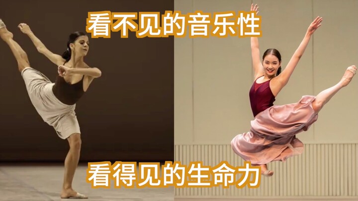 现代舞《轨迹》“TRACES”：最适合春天欣赏的芭蕾