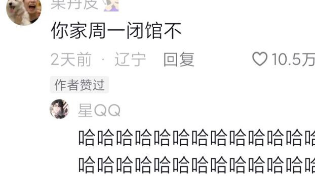 Đây là giang sơn chúng ta đã gây dựng, mà miếng dán tủ lạnh giờ còn đắt hơn cả chiếc tủ lạnh.