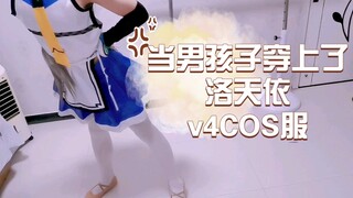 【天依】❤️《触摸天空》❤️