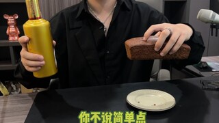 tích cực