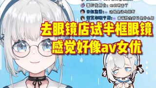 【悠亚Yua】戴上半框眼镜，摇身一变成为悠亚老师