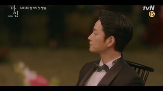 [Ep1 Mine] Tin Tức Chấn Động Làm Rung Chuyển Bữa Tối Yên Bình Của Lee Bo Young và Kim Seo Hyung?!