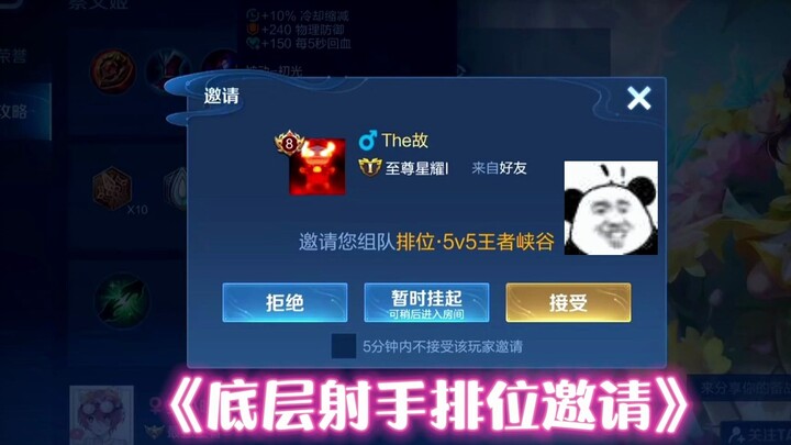 Sekali kilat pulihkan HP—di sebelah sini, Klan Gu menyebutnya jurus legendaris yang membuatnya diken