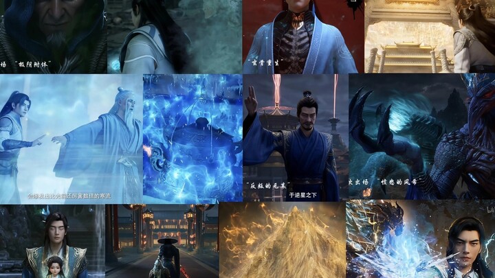 Ranking: Which of the 12 Characters Who Appear with Their Own Extreme Yin Island BGM Has the Stronge