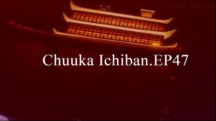 Chuuka Ichiban.EP47