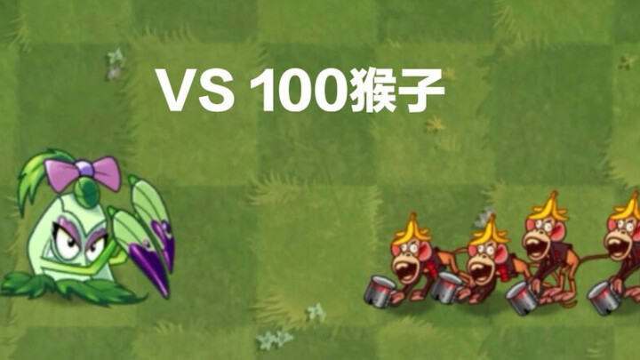 Which max-level plant can defeat 100 monkeys?