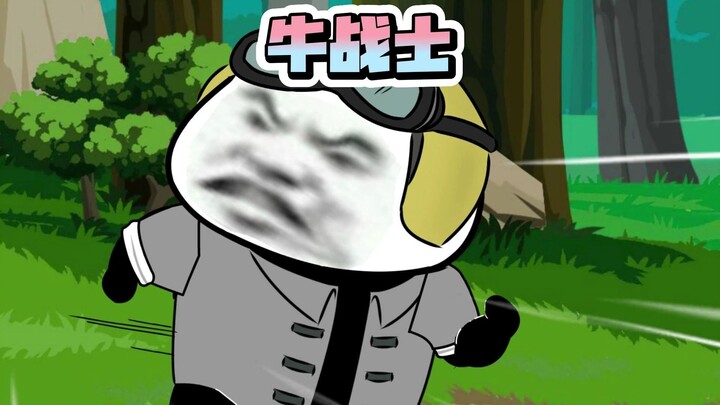 老爹跟牛的田径比赛