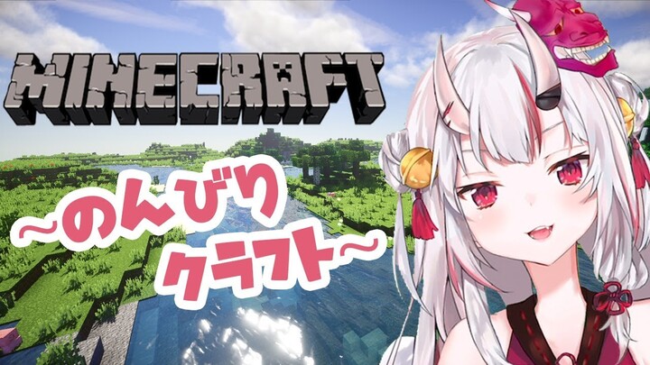 【Minecraft】 久しぶりののんびりクラフト【#百鬼あやめ/ホロライブ】