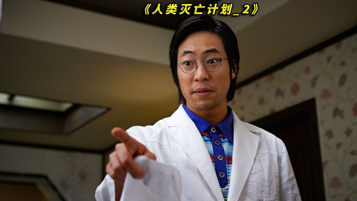 Satu buah apel busuk nyaris menghancurkan seluruh Korea Selatan