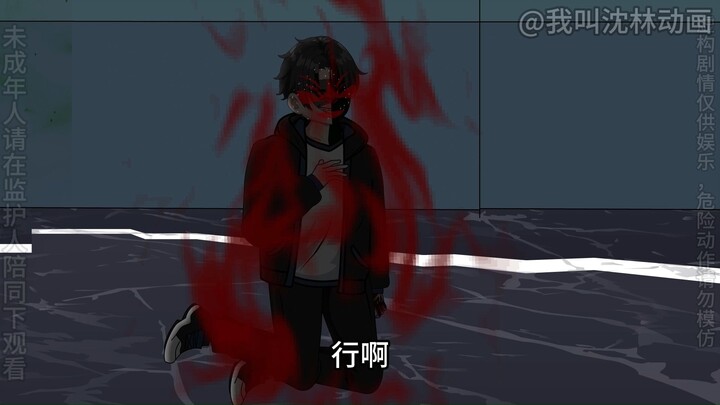 神秘复苏之诡相无间  第三十八集（赵子良发来了对掏申请  3.0）
