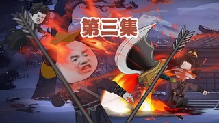 借你人头一用