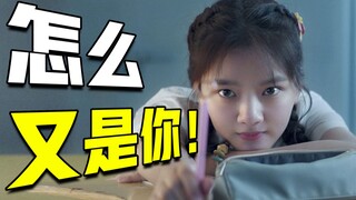 双向暗恋三年脱单，但女友是二极管。排雷《我是真的讨厌异地恋》