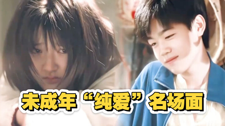 Underage Performers, 18+ Sexual Tension! 16-year-old Han Haolin and 15-year-old Wang Shengdi Deliver