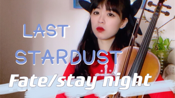 A cover of "LAST STARDUST"