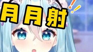 Kali ini terungkap bahwa pikiranku penuh dengan sampah pornografi [Xizuki Mouna]