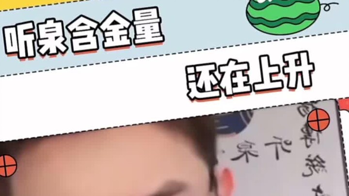 Satu barang dari Istana Terlarang adalah milikku, apa yang tidak dimiliki Istana Terlarang, aku just