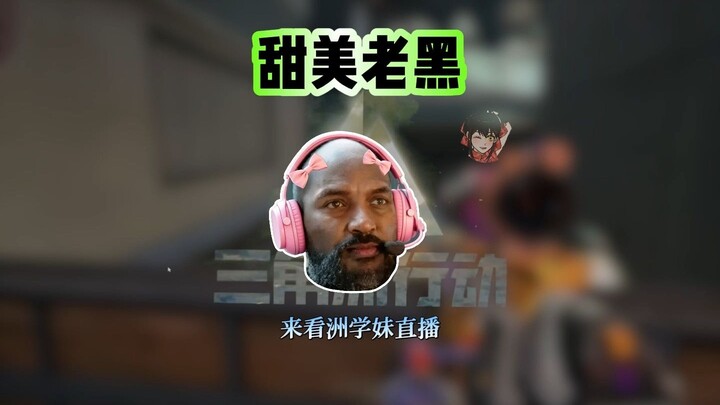 Don’t you think my voice is super sweet?