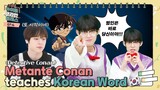 (ENG) The Korean taught by the character of 🔎MetanteConan🧐(DetectiveConan) | IDOL KOREAN CLASS EP.16